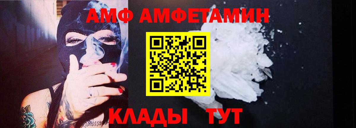 Метамфетамин мет Карачаевск