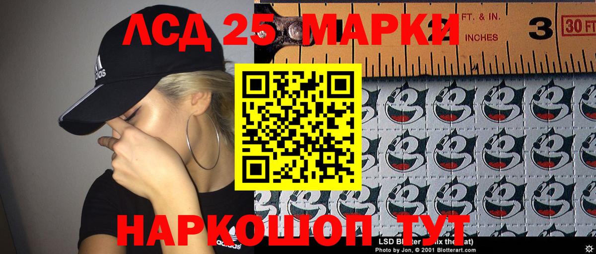 Наркотические марки 1,8мг  Наркотические марки 1,8мг  Карачаевск  Вход с VPN 