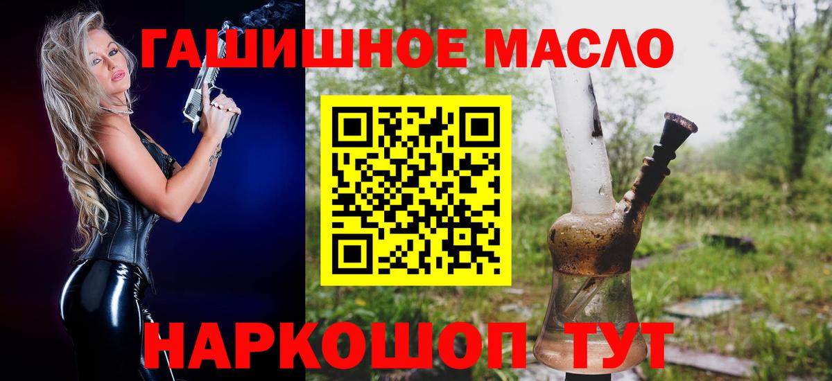 Карачаевск  ТГК концентрат  Вход с VPN 