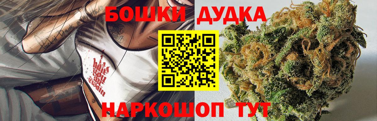 Карачаевск  Каннабис Bruce Banner  Бошки марихуана марихуана  Конопля план  Вход с VPN 