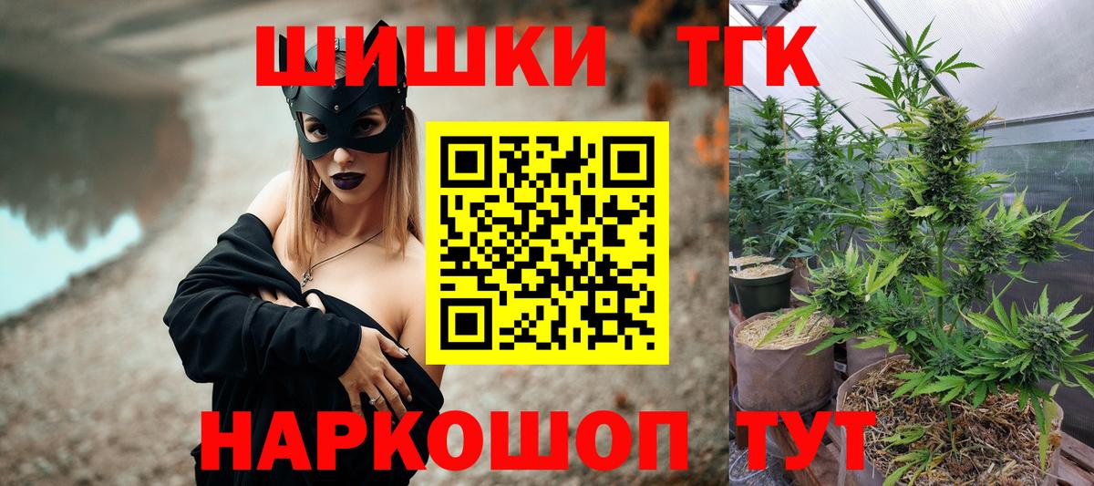 Конопля SATIVA & INDICA Карачаевск